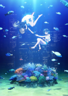 225px-Aquatope.png