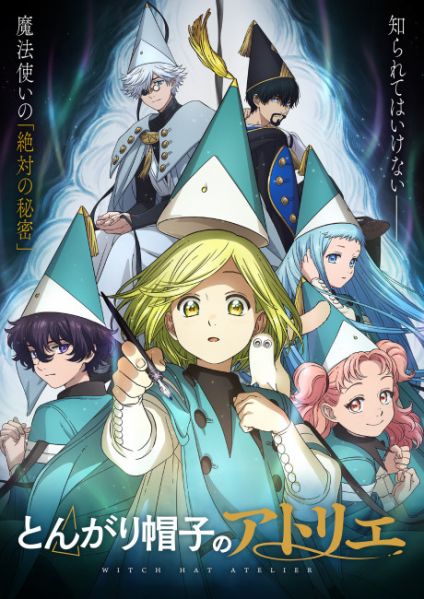 ファイル:Tongariboushi.jpg