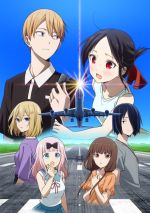 Kaguya2025.jpg