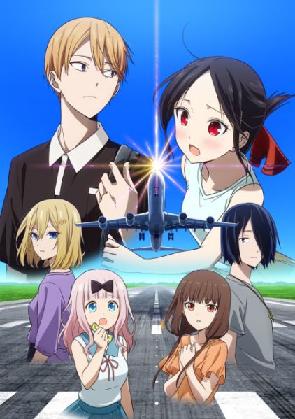ファイル:Kaguya2025.jpg