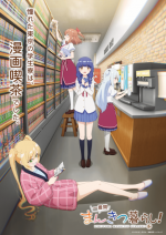 Mankitsugurashi.png