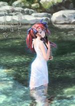 Kamiitabotan.jpg
