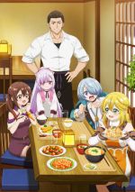 Tuihoushashokudou.jpg