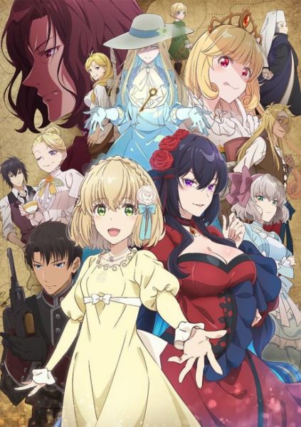 ファイル:Erisnoseihai.jpg